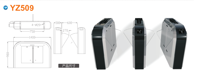 邱县翼闸四号