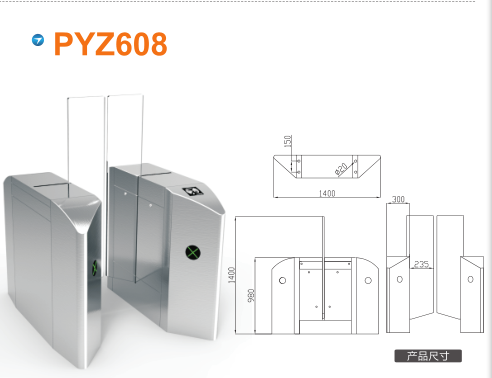 邱县平移闸PYZ608