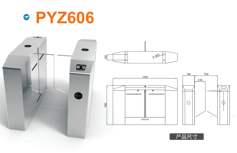 邱县平移闸PYZ606