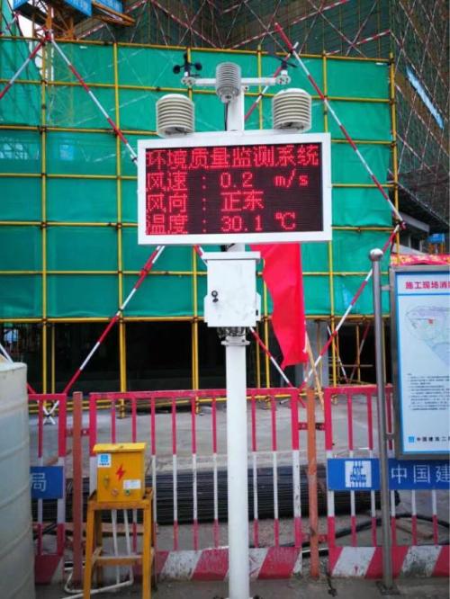 邱县扬尘监控系统二号