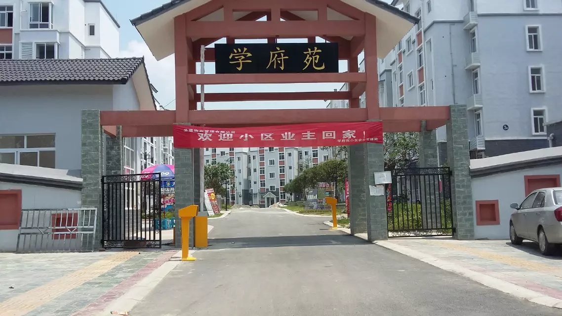 邱县邱县天津东丽区停车收费系统